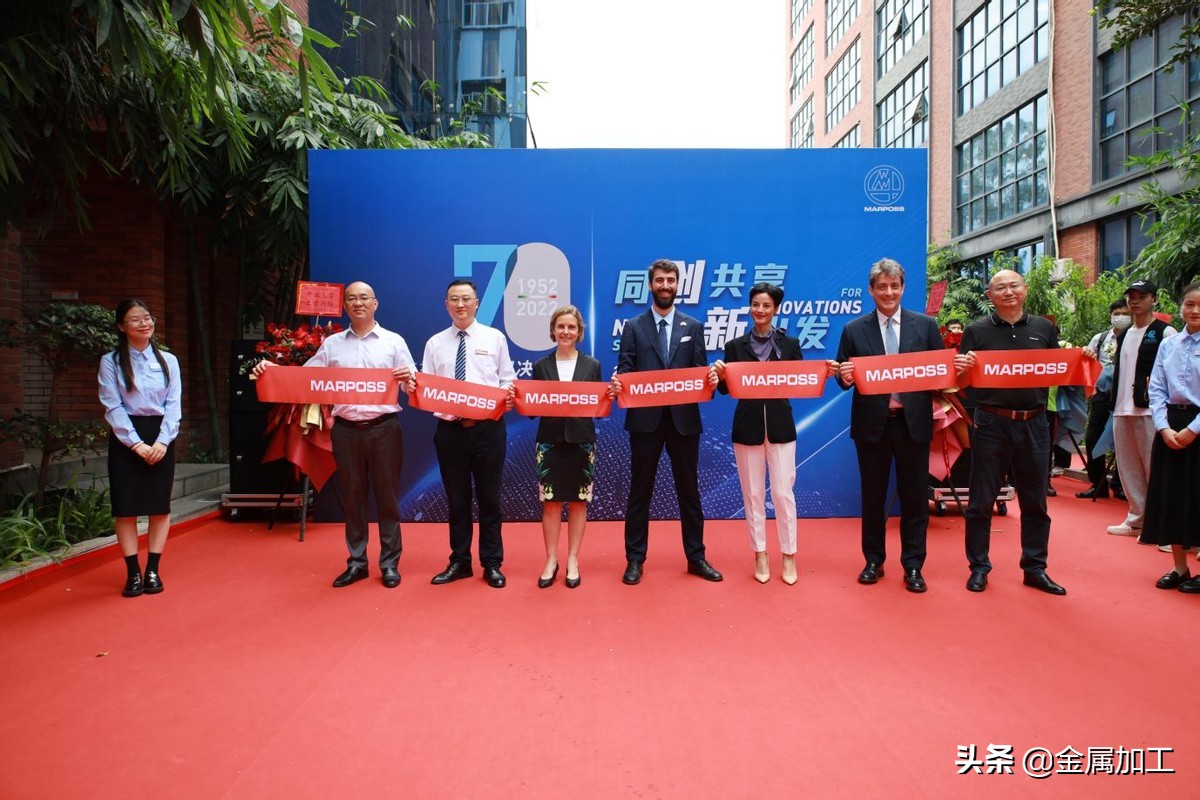 马波斯深圳公司暨深圳解决方案中心成功开业