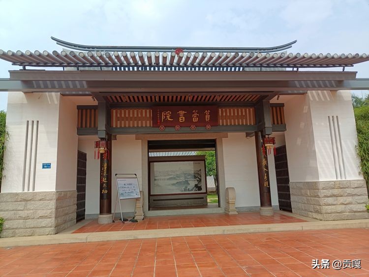 筼筜书院国学,思明区筼筜书院