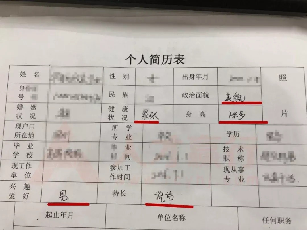应届毕业生写简历容易忽略什么,hr眼中的大学生简历无非三种