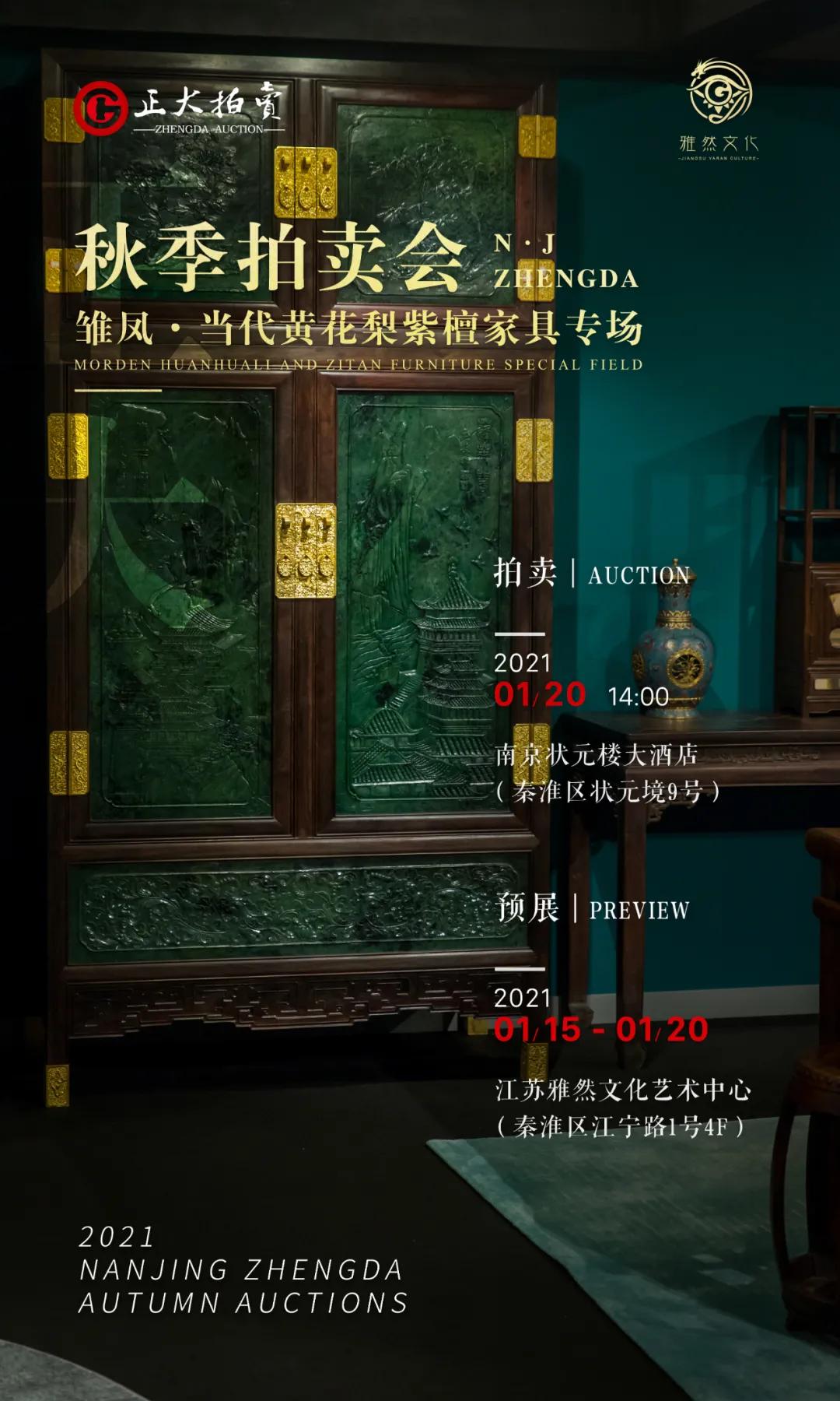 正大红木古典家具,正大红木家居馆