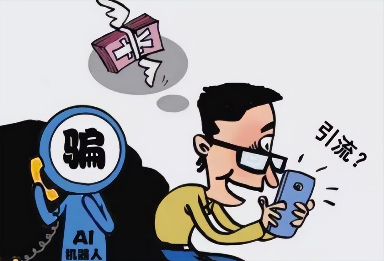 打电话引流成诈骗帮凶,兼职诈骗常见的10种骗局