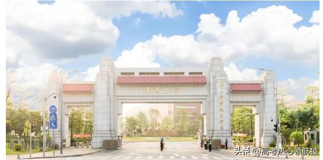 佛山科学技术学院要改名了吗,佛山大学改名佛山科学技术学院