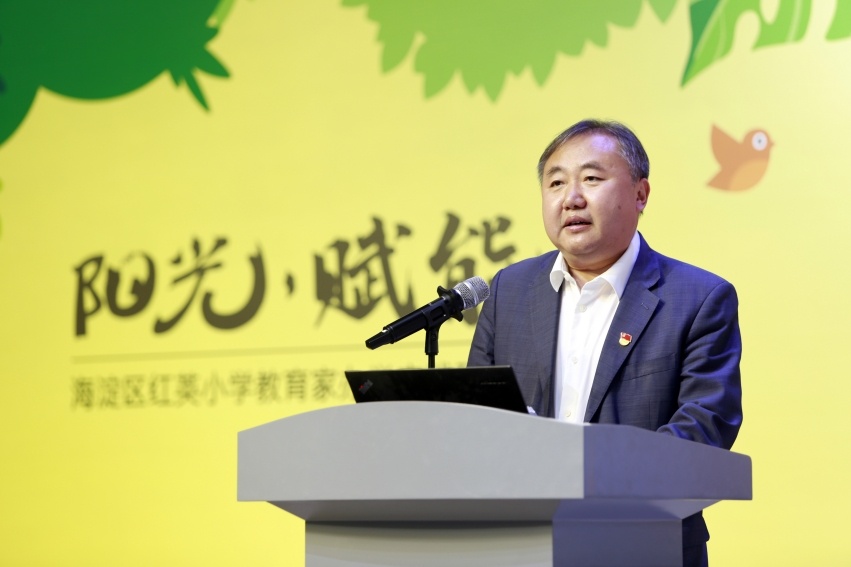 北京教育教学研讨会,教育家办学实践研讨会