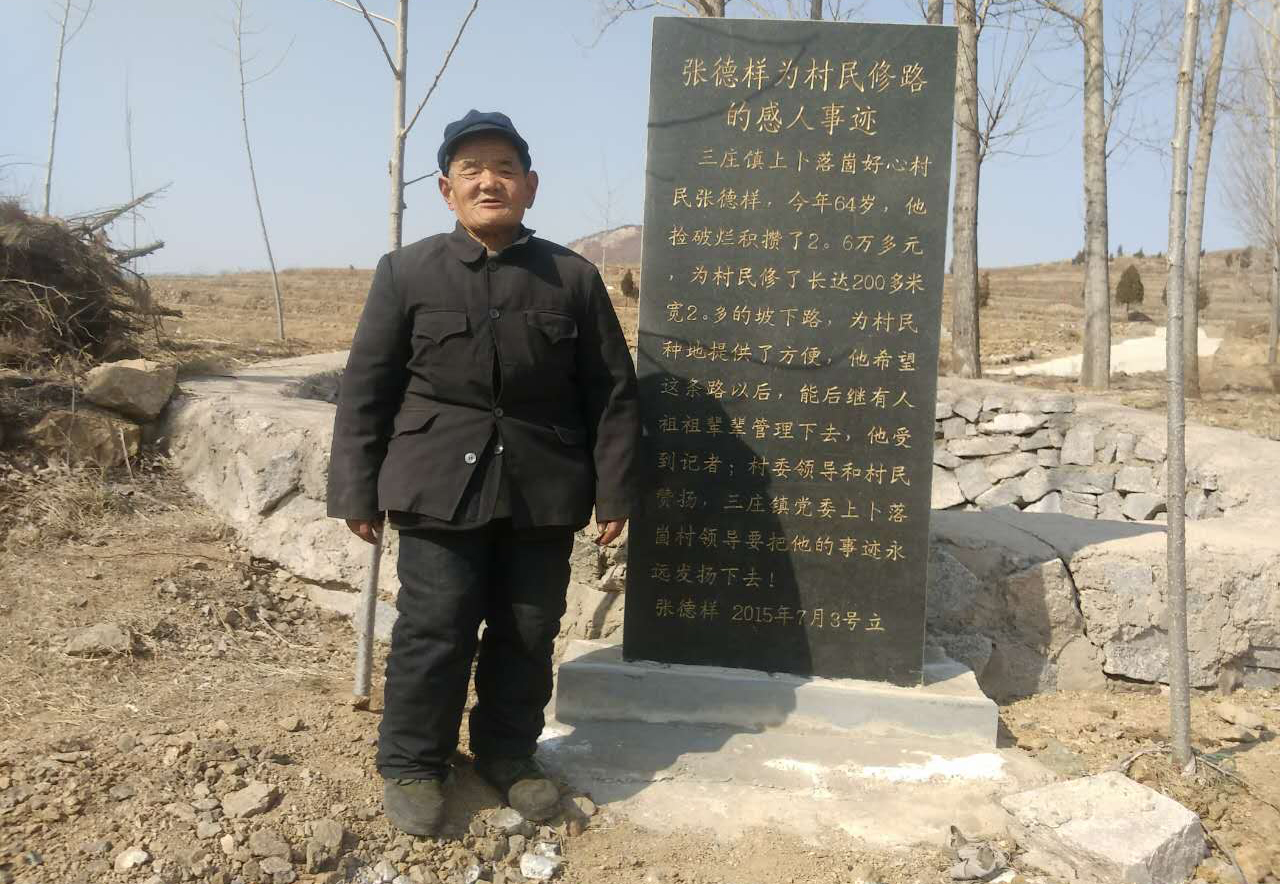 山东66岁老人自办活人出殡,山东省一位66岁老人办活人葬礼