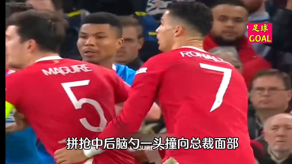 马奎尔名场面搞笑解说,马奎斯搞笑名场面