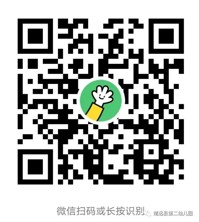 靖远县2021秋季幼儿园,靖远县第二幼儿园最新消息