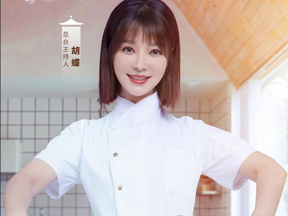 央视主持胡蝶父母从事什么工作,央视主播胡蝶出生日