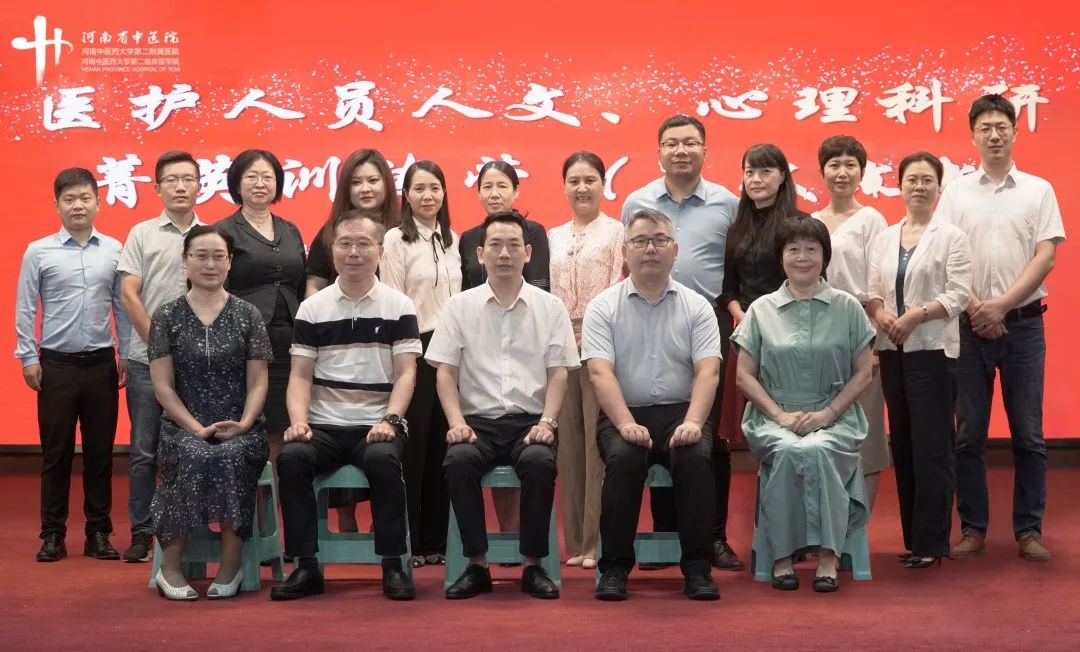 医务人员心理康复训练,医护人文关怀课程