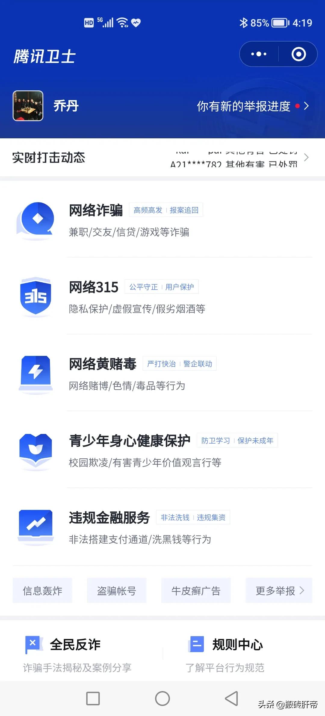 游戏中的交易被骗了钱怎么办,游戏中被骗钱了怎么办