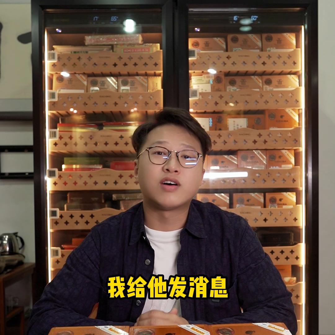 雪茄的七大误区是什么 (网购雪茄被骗维权)