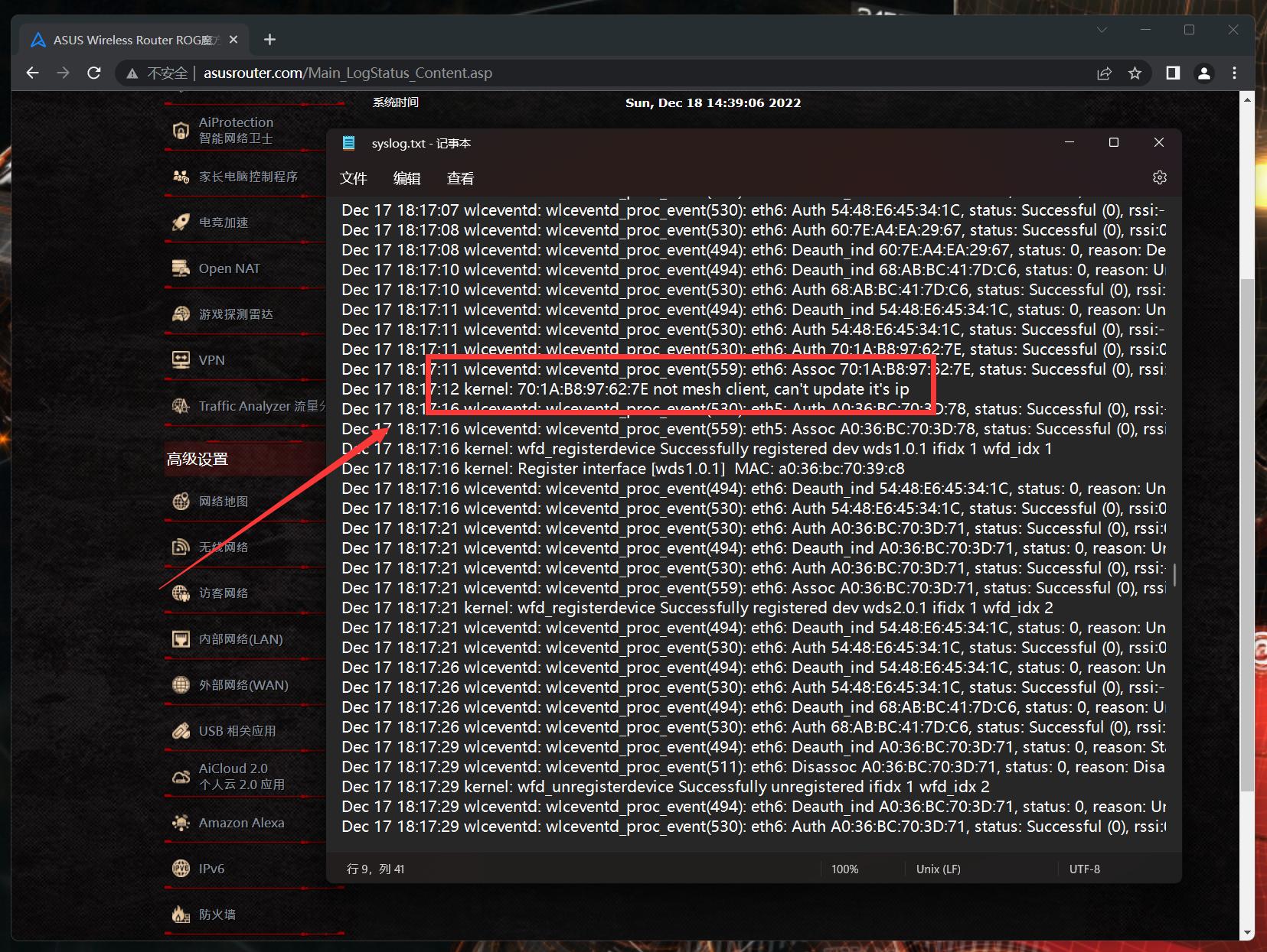 路由器性能测试工作,路由器性能测试方法有哪些