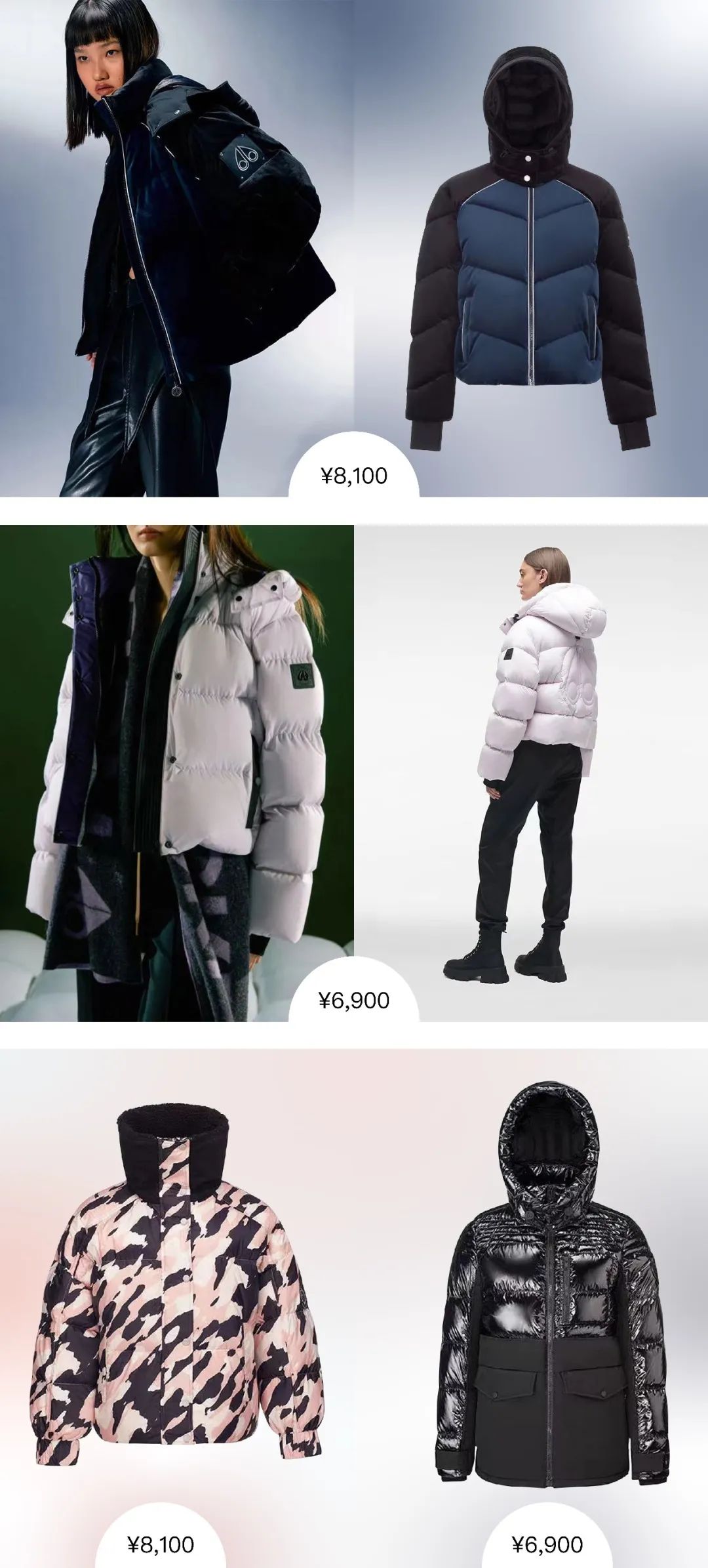 冻哭预警高颜值保命羽绒服推荐,保命羽绒服哪个好