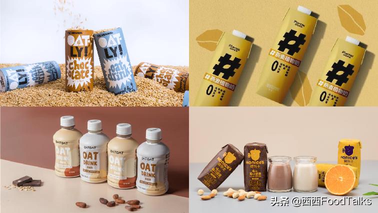 “植物基”产品代工企业汇总50家，星期零、联合利华、奥瑞金...