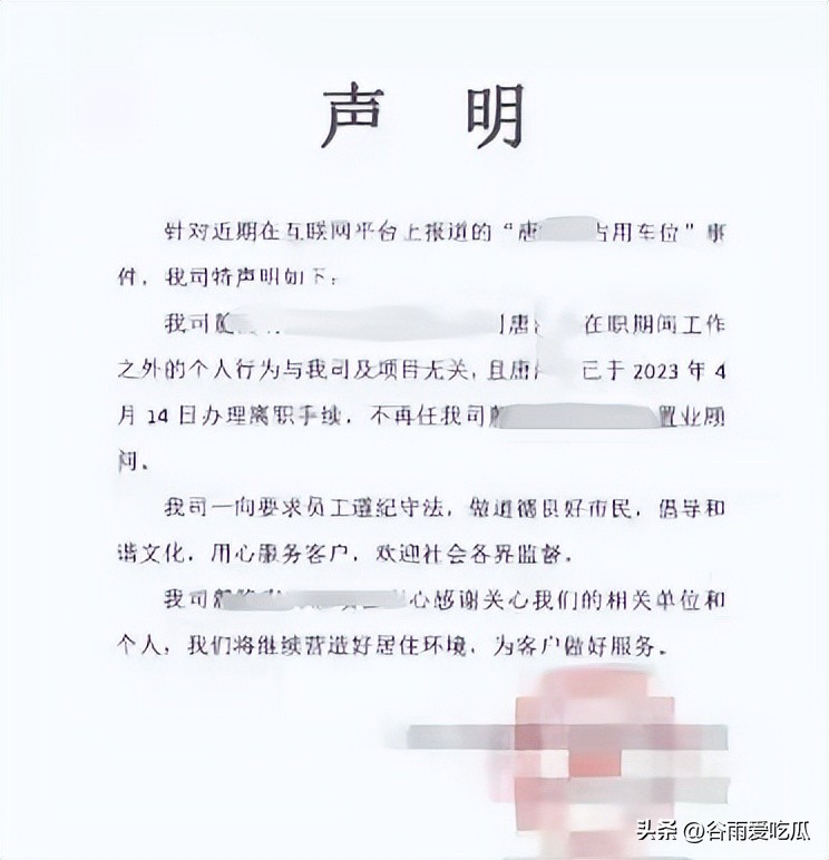 没理都要争三分的人是什么下场,没理都要争三分是好还是坏