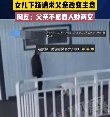 子女如何面对身患绝症父母,作为子女怎么面对父母的绝症