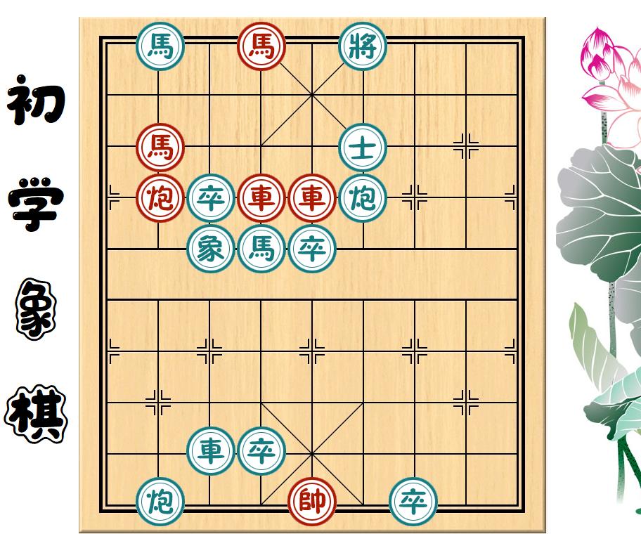 象棋五步杀练习题,象棋练习100题图片