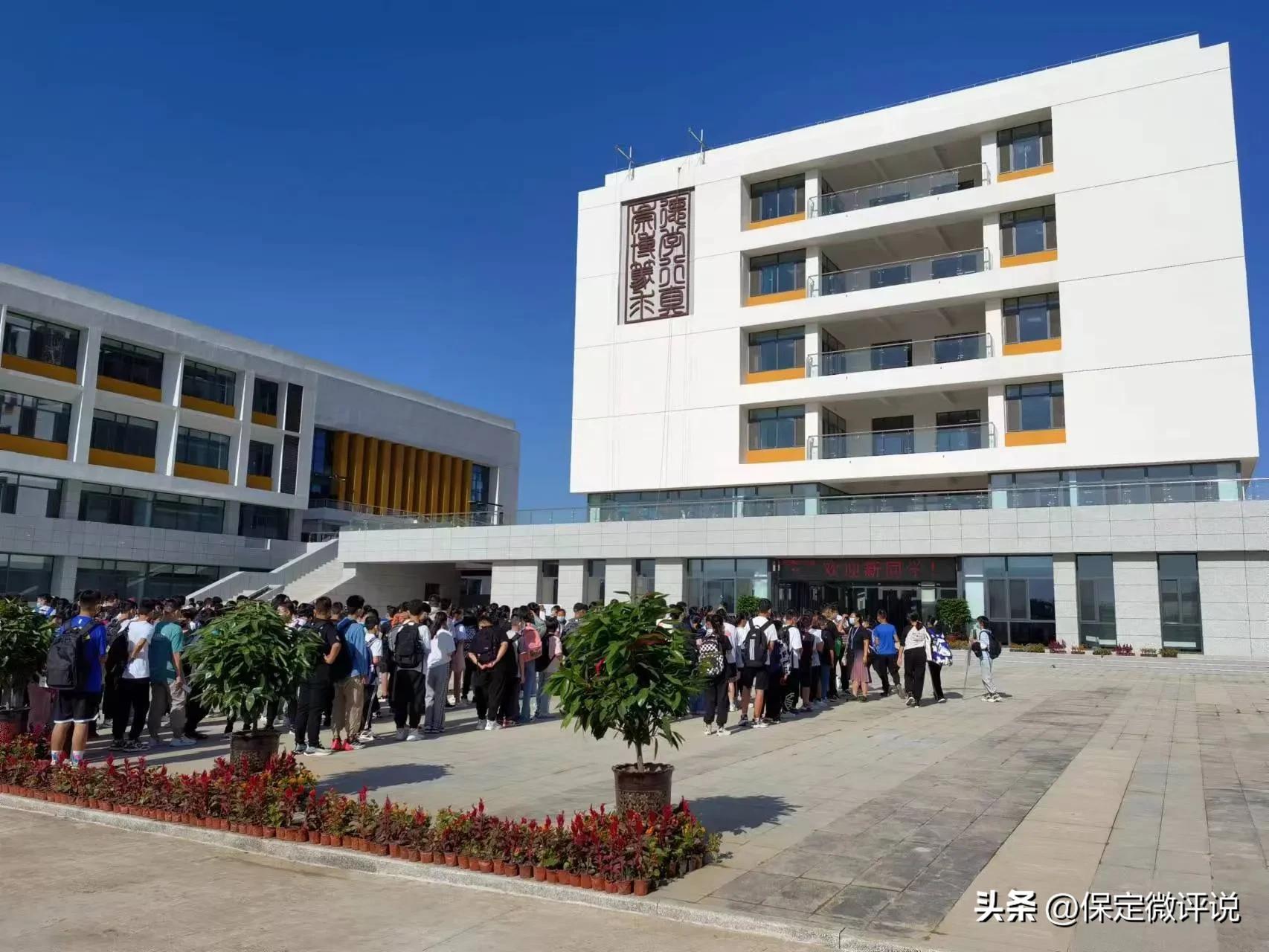 保定观摩周,保定新颜值观摩