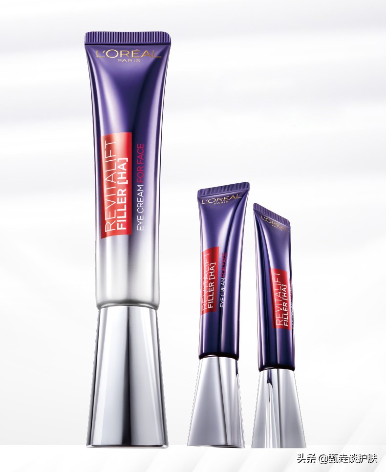 升级了个寂寞，还是真有提升？深度解析欧莱雅第二代紫熨斗眼霜