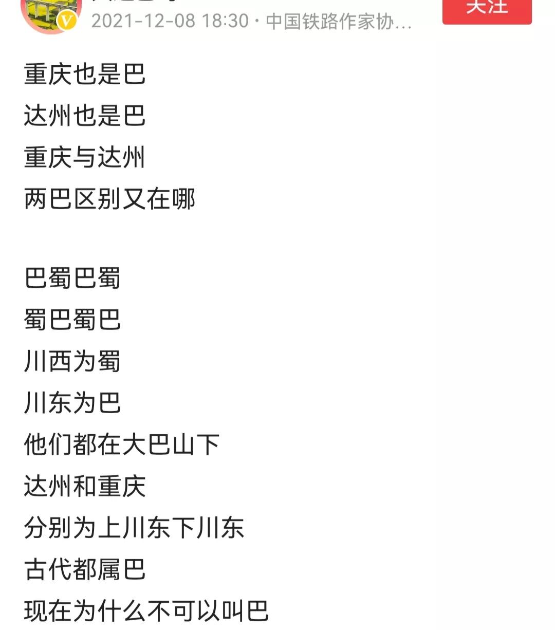 重庆两江竞技发布新队徽,两江竞技队徽