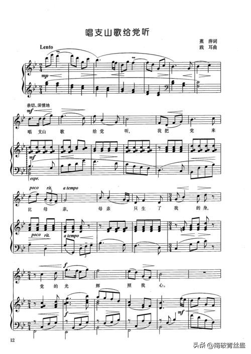 钢琴伴奏对声乐的影响,歌唱中的钢琴伴奏是如何配合的