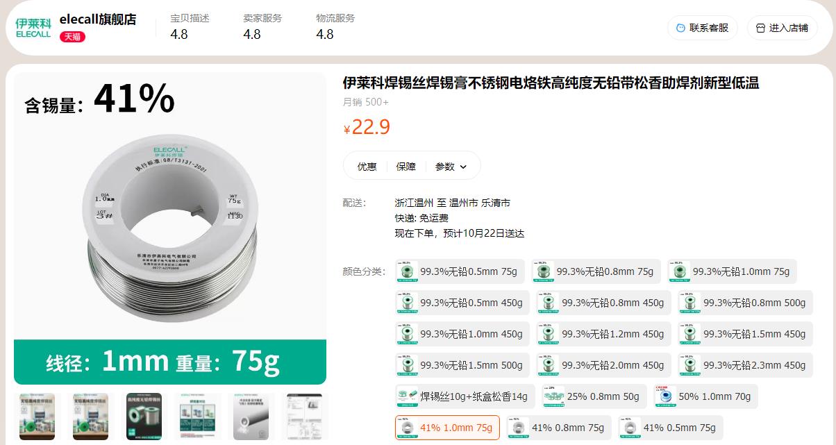 为什么天猫店和实体店差价那么多,同一品牌的天猫店