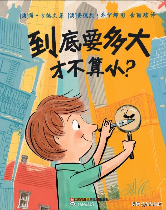 玉兔知识大全,玉兔新春