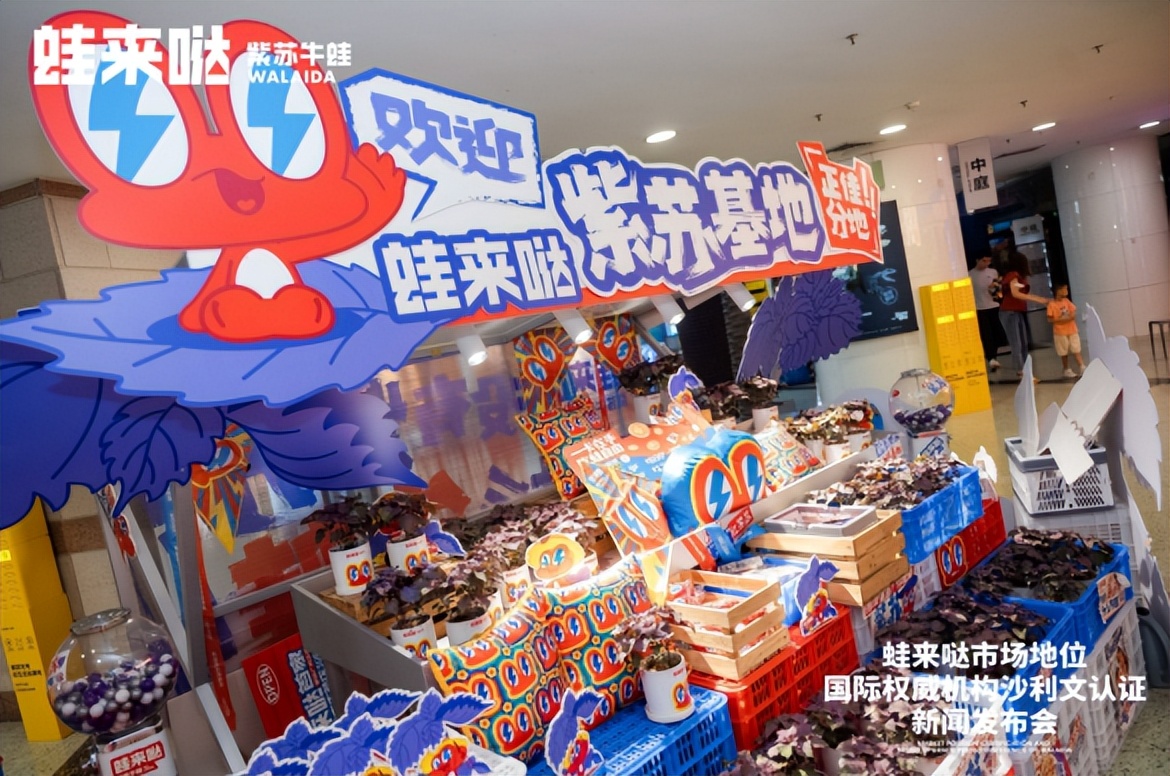 蛙来哒为什么这么好吃,蛙来哒沙利文