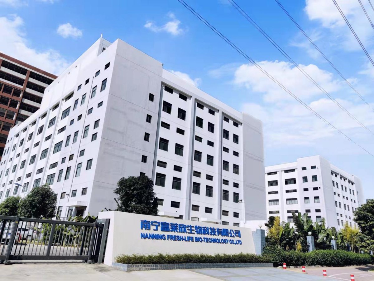 广州市场监督管理局：富莱欣天然维生素E软胶囊等抽检合格