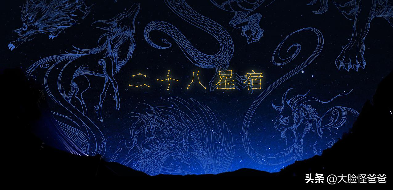 华夏璀璨夺目的星空神话，古人的“元宇宙”！上古神话那些事-109