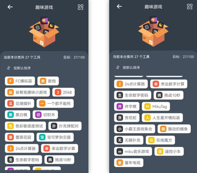 多功能的简易工具箱,工具箱一套搞定多功能有趣又实用