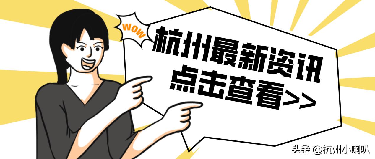 杭州社保外地人怎么领养老金,非杭州户籍在杭州退休政策