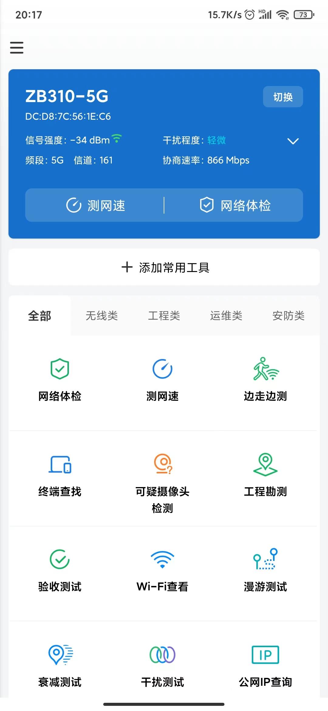 如何搭建自己的测速服务器,局域网搭建测速
