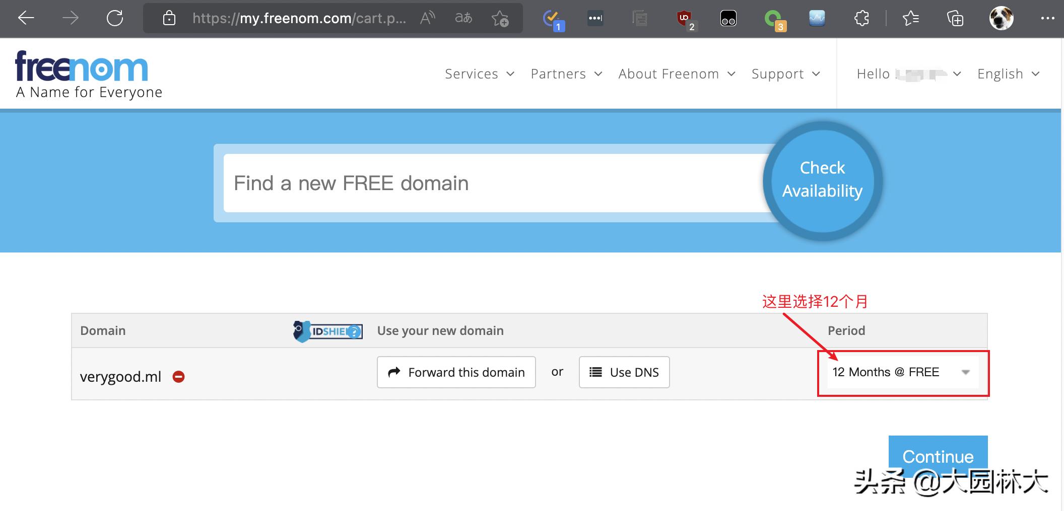 2020年域名还有用吗,2021年免费域名申请