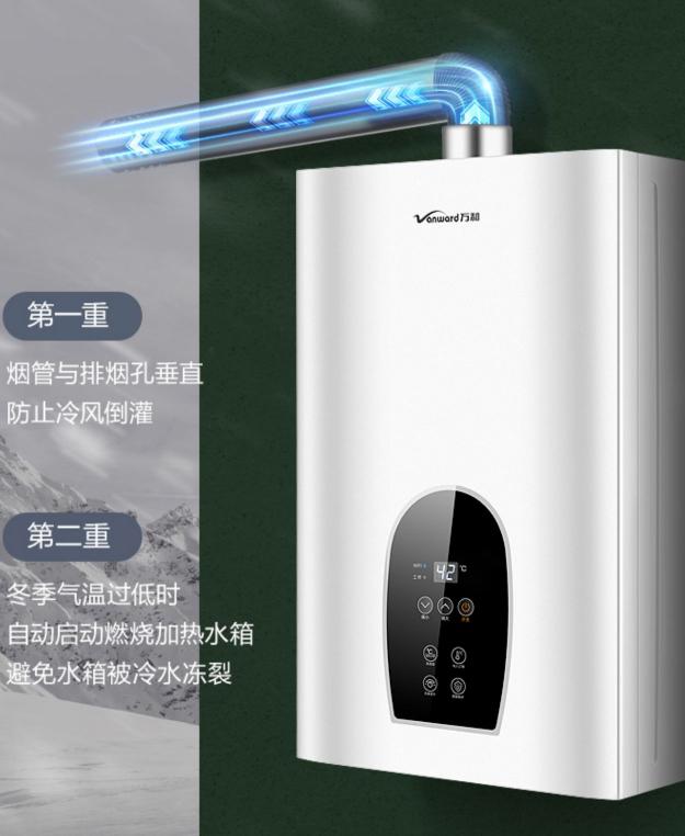 日系顶级燃气热水器对比,杂牌燃气热水器和品牌的区别