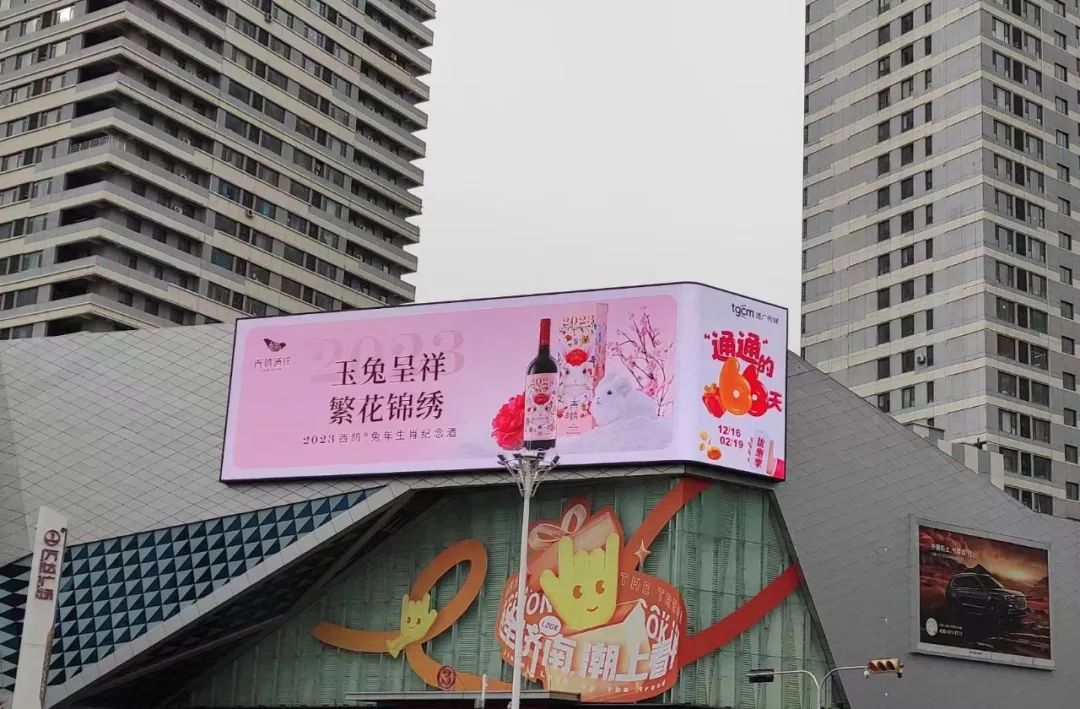 中国第一个葡萄酒广告,葡萄酒广告