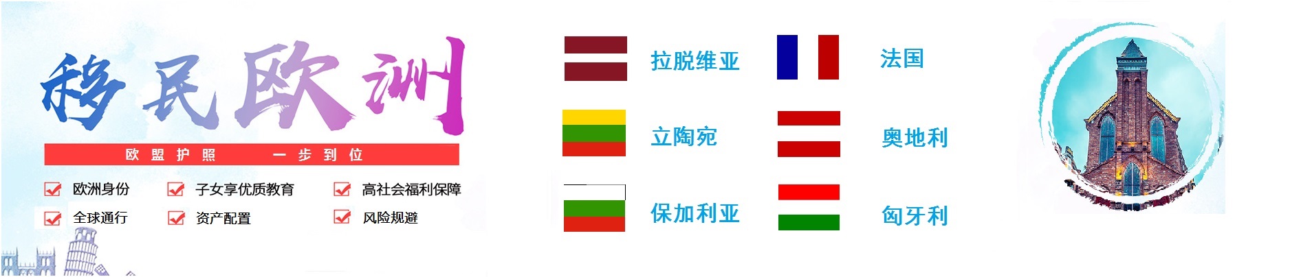 生活在欧洲真的幸福吗,生活在欧洲的视频