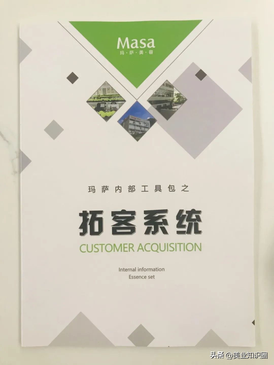 美业该看的书,美业必读100个书籍