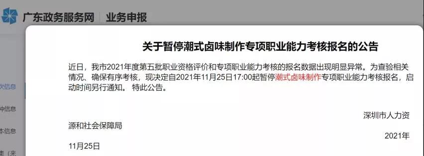 中国女生有多拜金,哪个城市的女孩子拜金严重