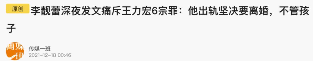 王力宏徐若瑄事件,王力宏与徐若瑄事件