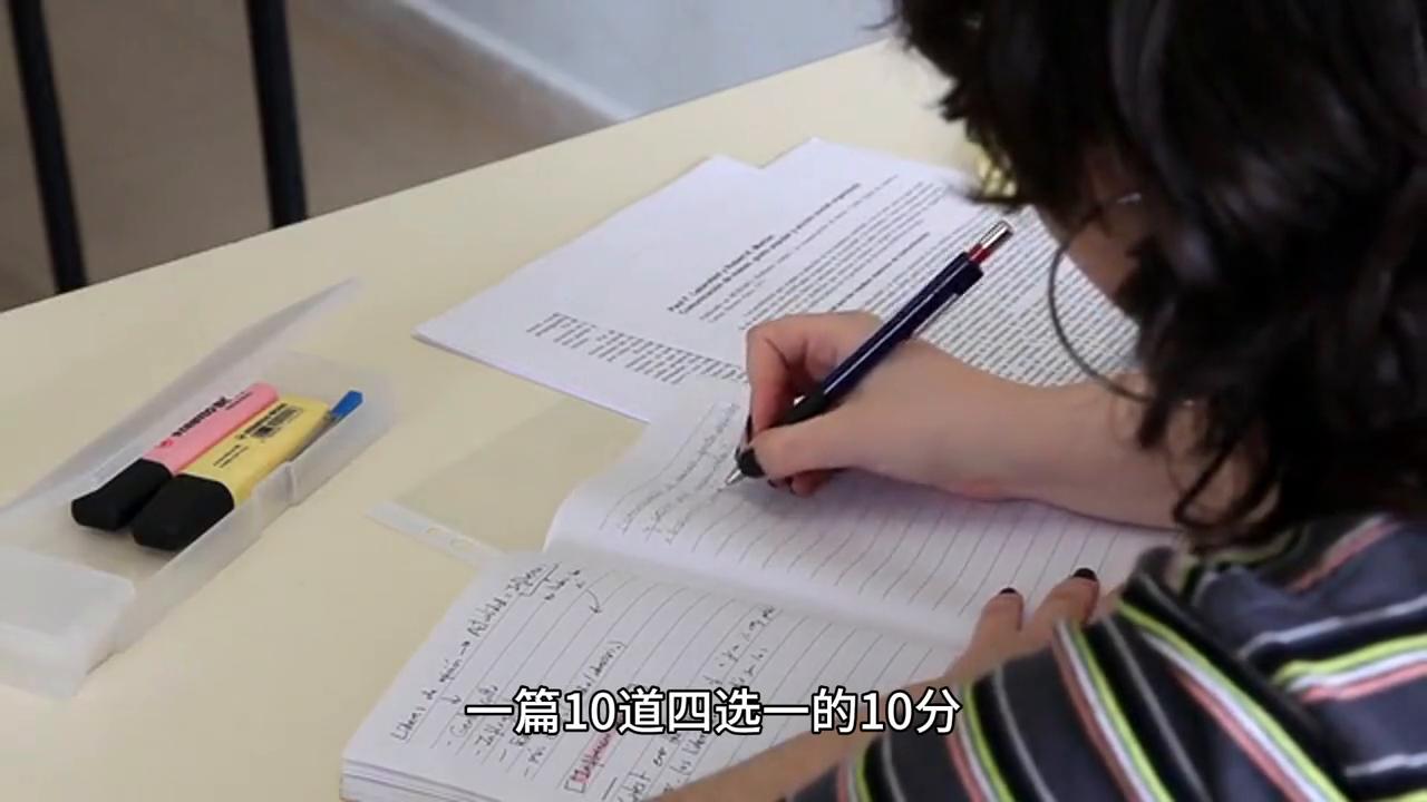 上海交通大学考博英语难吗？#上海交通大学