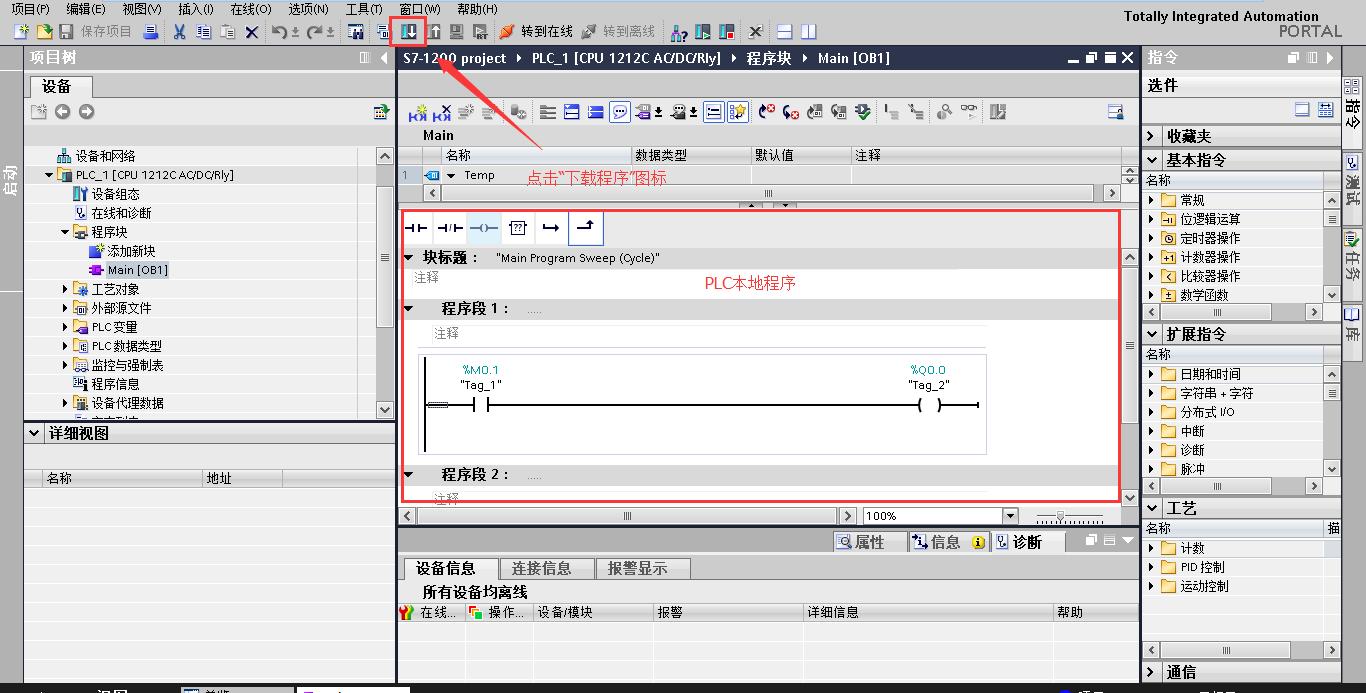 plc杩滅▼缁存姢杞欢,plc杩滅▼缁存姢鏂规