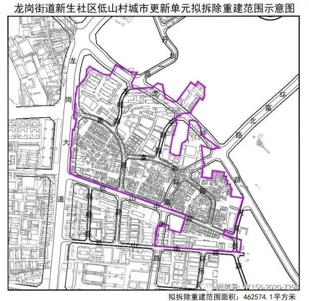 龙岗保利集团旧房改造,龙岗区坂田旧改