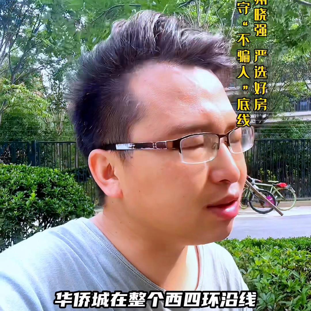 中原华侨城文旅综合体,中原华侨城可以投资自住吗