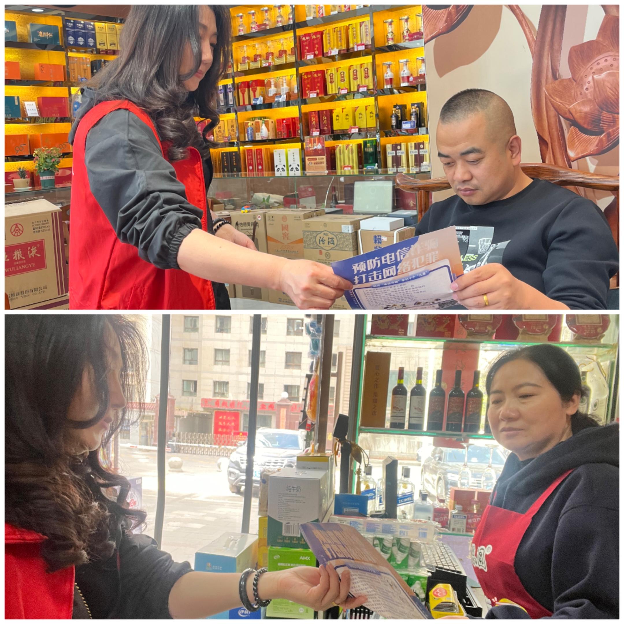 兰州新区反电信诈骗宣传正式开启,兰州防电信诈骗新闻