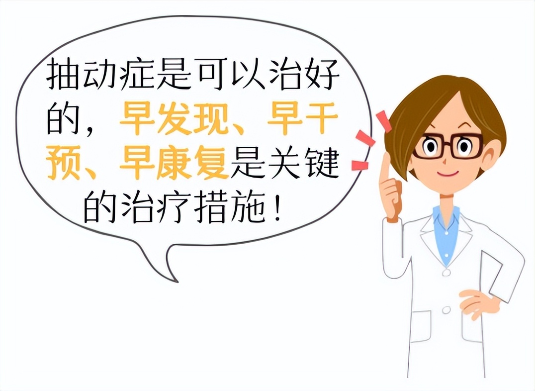 儿童一直频繁眨眼睛是不是抽动症,孩子总是眨眼睛是抽动症吗