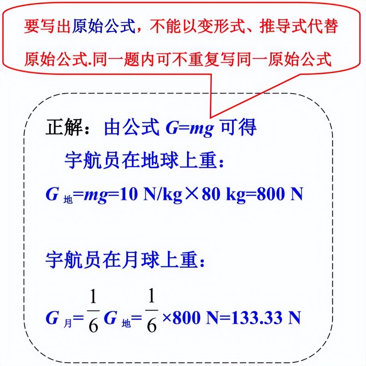 中考物理十种常见题型答题技巧,中考物理答题技巧与巧妙方法