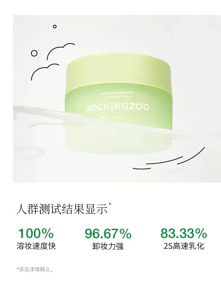 鞣花酸爆增1226%?油橄榄、雪绒花大展拳脚?|5月功效成分TOP100