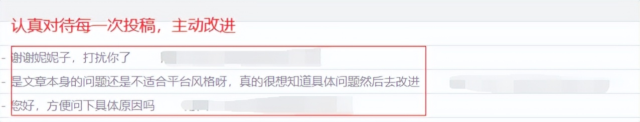 新手如何写作投稿赚钱,写作投稿新手入门教程