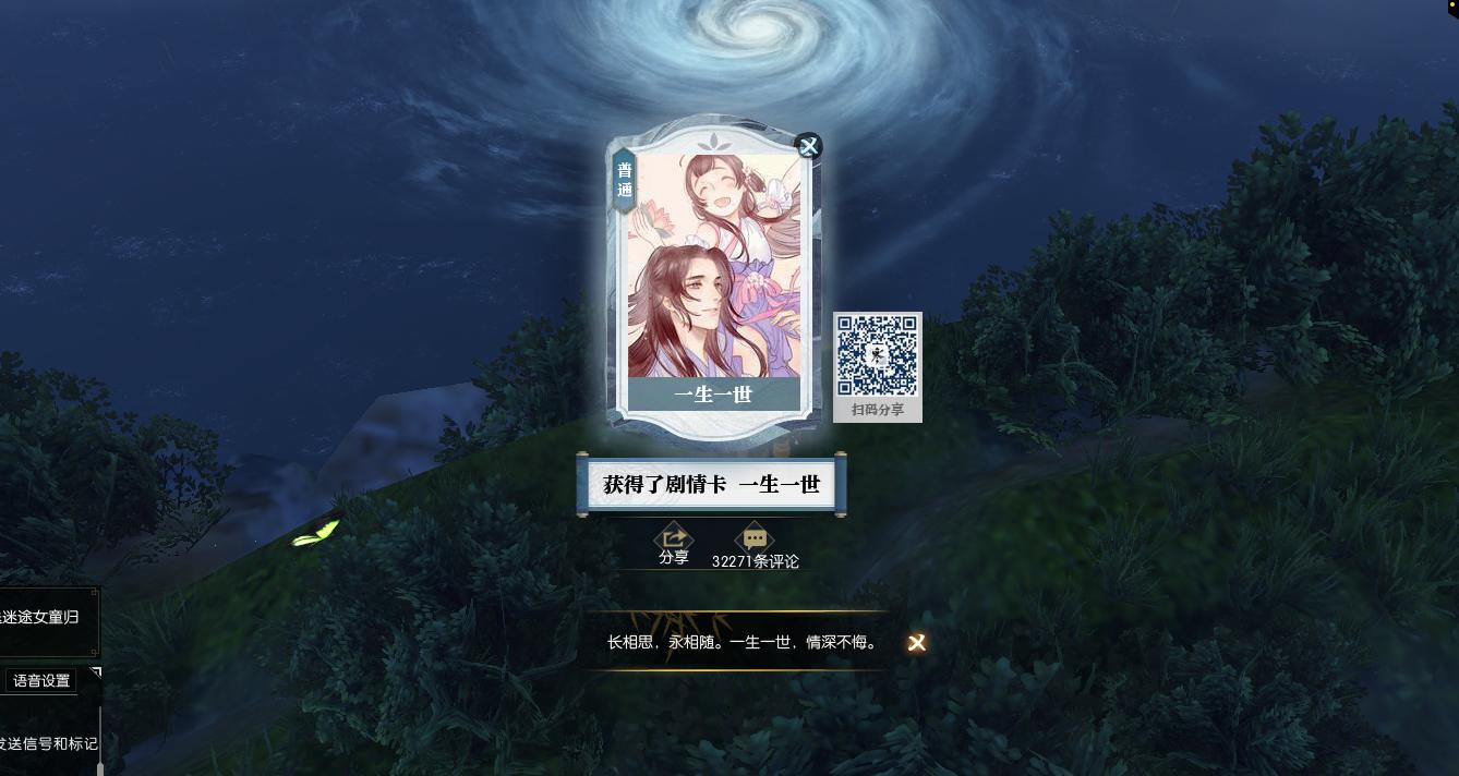 网游史上最大规模迁徙：魔兽、剑灵玩家都找到了新归宿