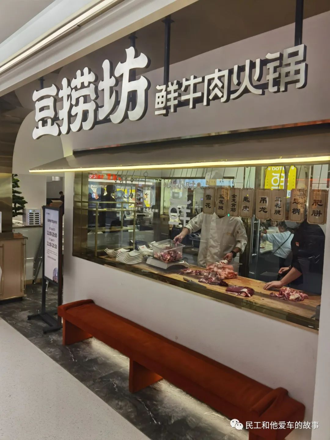 许昌胖东来天使城哪年开业的,来许昌胖东来去哪个店